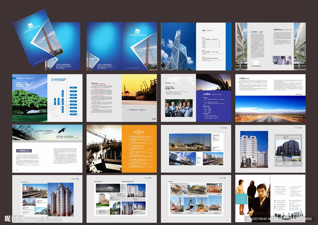 工程画册设计图__画册设计_广告设计_设计图库_昵图网n.