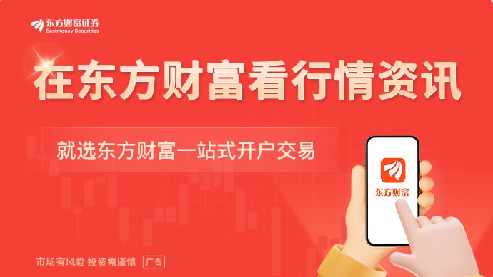 7月8日晚间沪深上市公司重大事项公告最新快递