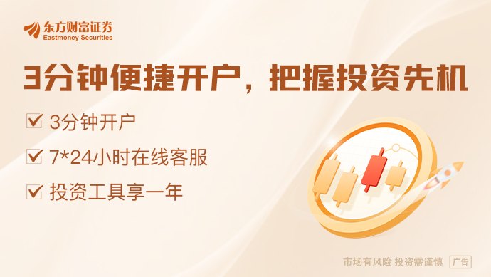 全球芯片股黑色星期一:SK海力士“点火”爆仓潮 美股财报季警报拉响